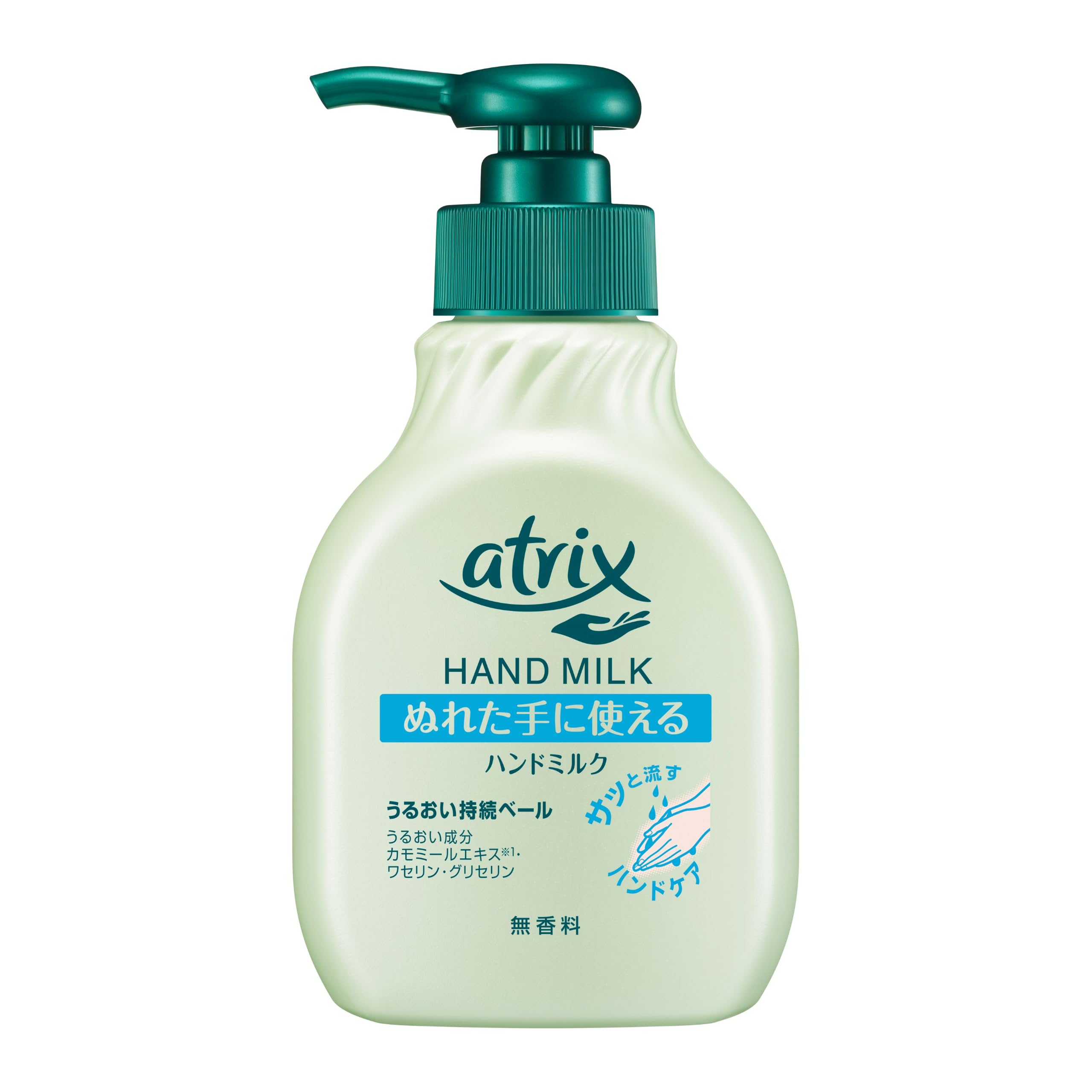 花王 アトリックス ハンドミルク 200ml Amazon.co.jp: アトリックス 花王(Kao) ハンドミルク 200ml : ビューティー